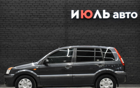 Ford Fusion I, 2008 год, 480 000 рублей, 8 фотография