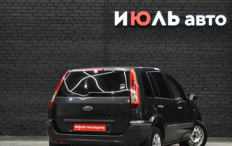 Ford Fusion I, 2008 год, 480 000 рублей, 7 фотография