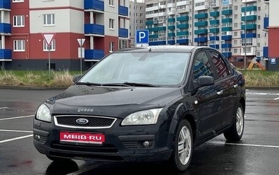 Ford Focus II рестайлинг, 2006 год, 450 000 рублей, 1 фотография