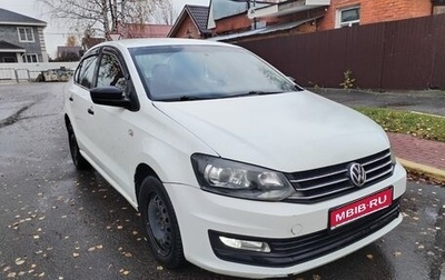 Volkswagen Polo VI (EU Market), 2019 год, 850 000 рублей, 1 фотография