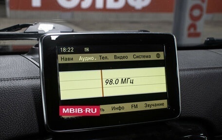 Mercedes-Benz G-Класс W463 рестайлинг _ii, 2013 год, 4 298 000 рублей, 20 фотография