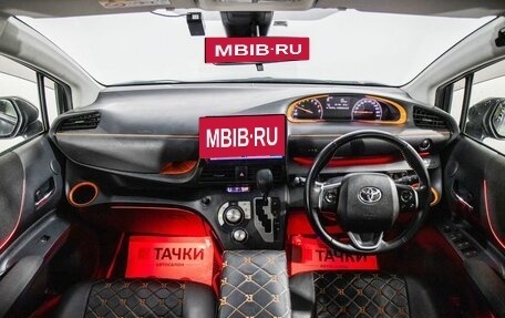 Toyota Sienta II, 2019 год, 1 650 000 рублей, 9 фотография