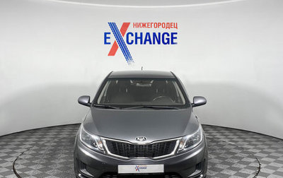 KIA Rio III рестайлинг, 2015 год, 609 000 рублей, 1 фотография