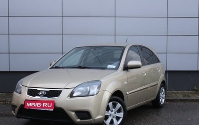 KIA Rio II, 2010 год, 549 000 рублей, 1 фотография