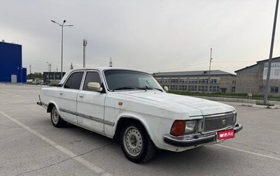 ГАЗ 3102 «Волга», 2006 год, 200 000 рублей, 1 фотография