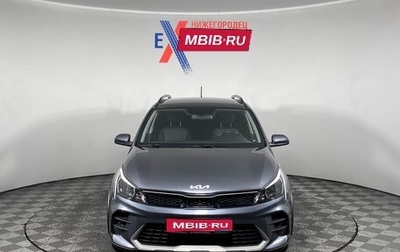 KIA Rio IV, 2021 год, 1 799 000 рублей, 1 фотография