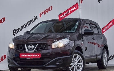 Nissan Qashqai, 2013 год, 1 130 000 рублей, 1 фотография