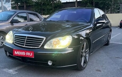 Mercedes-Benz S-Класс, 2004 год, 1 100 000 рублей, 1 фотография