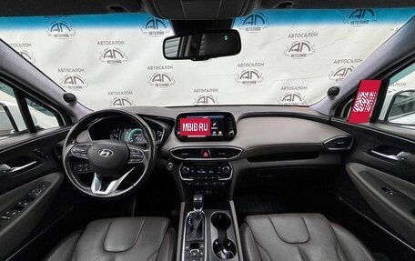 Hyundai Santa Fe IV, 2018 год, 2 549 000 рублей, 12 фотография