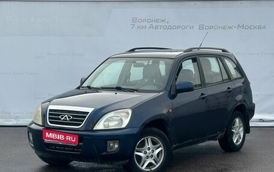 Chery Tiggo (T11), 2010 год, 220 000 рублей, 1 фотография