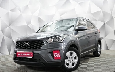 Hyundai Creta I рестайлинг, 2021 год, 1 875 000 рублей, 1 фотография
