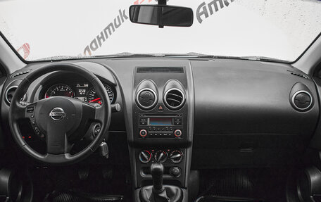 Nissan Qashqai, 2013 год, 1 130 000 рублей, 10 фотография