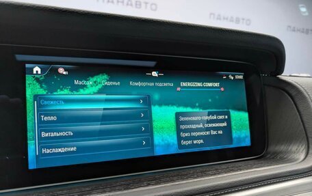 Mercedes-Benz G-Класс W463 рестайлинг _iii, 2025 год, 30 480 000 рублей, 18 фотография