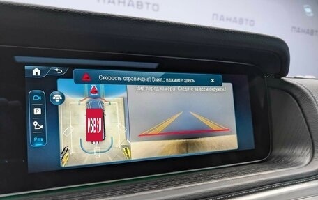 Mercedes-Benz G-Класс W463 рестайлинг _iii, 2025 год, 30 480 000 рублей, 21 фотография