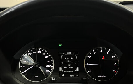 Chery Tiggo 4 I рестайлинг, 2021 год, 1 190 000 рублей, 13 фотография