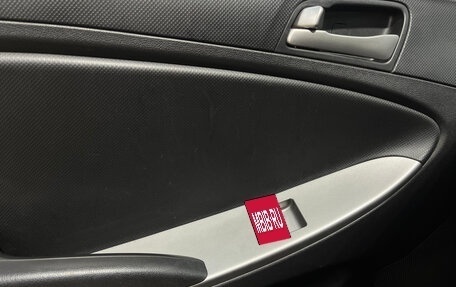 Hyundai Solaris II рестайлинг, 2016 год, 690 000 рублей, 11 фотография