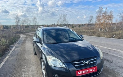 KIA cee'd I рестайлинг, 2008 год, 680 000 рублей, 1 фотография