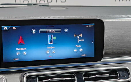 Mercedes-Benz V-Класс, 2024 год, 21 120 000 рублей, 14 фотография