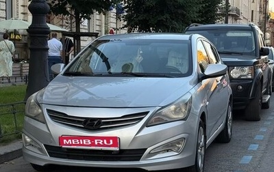 Hyundai Solaris II рестайлинг, 2014 год, 1 000 000 рублей, 1 фотография