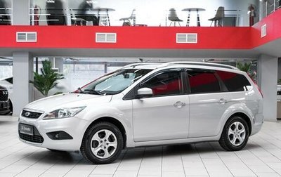 Ford Focus II рестайлинг, 2010 год, 649 000 рублей, 1 фотография