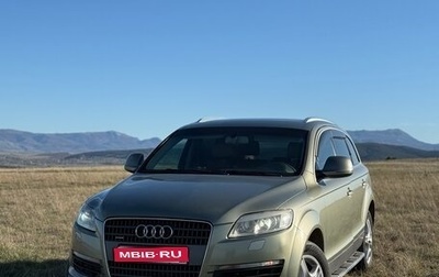 Audi Q7, 2006 год, 1 299 999 рублей, 1 фотография