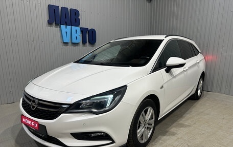 Opel Astra K, 2017 год, 1 199 000 рублей, 1 фотография