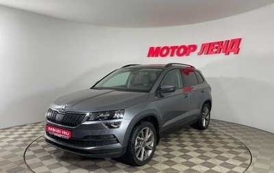 Skoda Karoq I, 2020 год, 1 980 000 рублей, 1 фотография