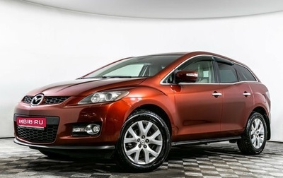 Mazda CX-7 I рестайлинг, 2008 год, 850 000 рублей, 1 фотография