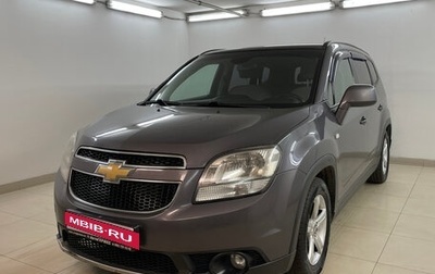 Chevrolet Orlando I, 2012 год, 980 000 рублей, 1 фотография