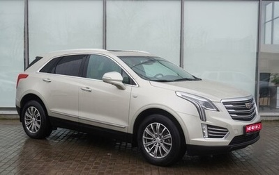 Cadillac XT5 I рестайлинг, 2016 год, 2 299 000 рублей, 1 фотография