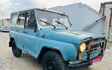 ЛуАЗ 3151, 1999 год, 175 000 рублей, 1 фотография