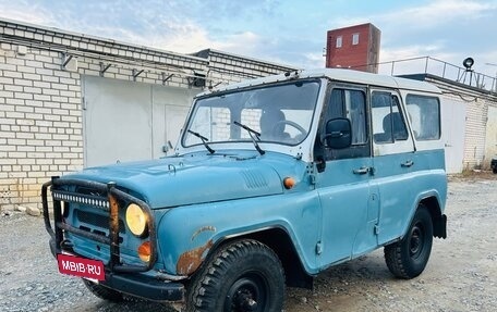 ЛуАЗ 3151, 1999 год, 175 000 рублей, 10 фотография