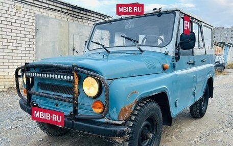 ЛуАЗ 3151, 1999 год, 175 000 рублей, 3 фотография