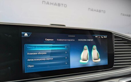 Mercedes-Benz GLE, 2025 год, 18 960 000 рублей, 18 фотография