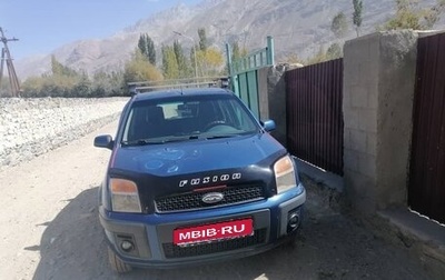 Ford Fusion I, 2007 год, 400 000 рублей, 1 фотография