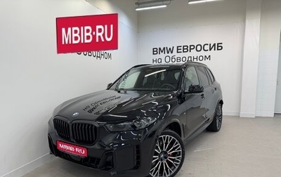 BMW X5, 2025 год, 15 290 000 рублей, 1 фотография