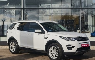 Land Rover Discovery Sport I рестайлинг, 2018 год, 2 650 000 рублей, 1 фотография