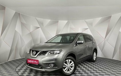 Nissan X-Trail, 2016 год, 1 655 000 рублей, 1 фотография