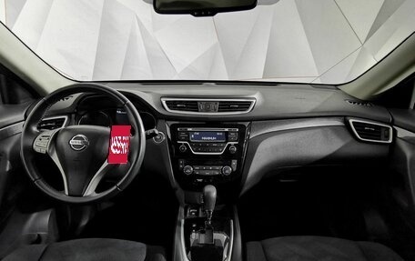 Nissan X-Trail, 2016 год, 1 655 000 рублей, 11 фотография