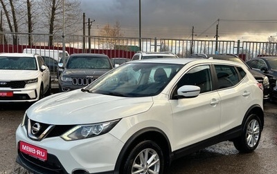 Nissan Qashqai, 2018 год, 1 850 000 рублей, 1 фотография