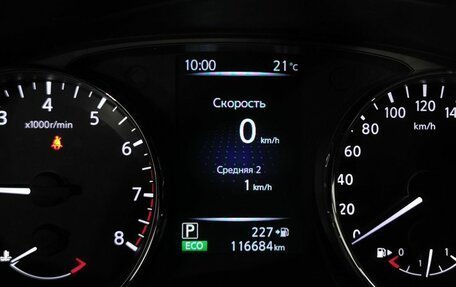 Nissan X-Trail, 2016 год, 1 655 000 рублей, 20 фотография