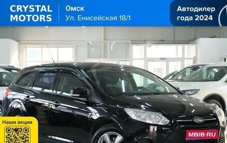 Ford Focus III, 2012 год, 599 000 рублей, 1 фотография