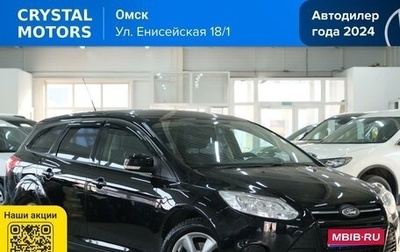 Ford Focus III, 2012 год, 599 000 рублей, 1 фотография
