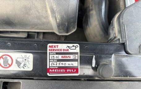 Hyundai Santa Fe III рестайлинг, 2013 год, 1 800 000 рублей, 18 фотография