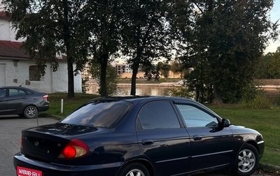 KIA Spectra II (LD), 2008 год, 290 000 рублей, 1 фотография