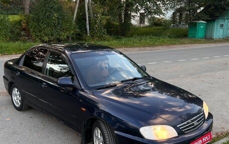 KIA Spectra II (LD), 2008 год, 290 000 рублей, 13 фотография