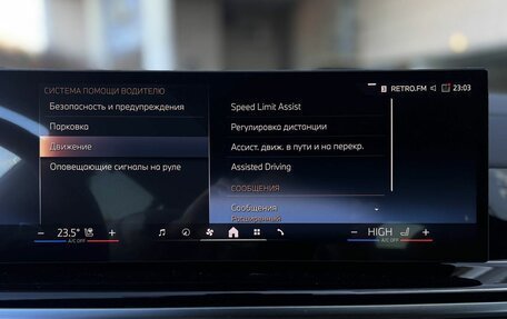 BMW X6, 2025 год, 15 290 000 рублей, 24 фотография