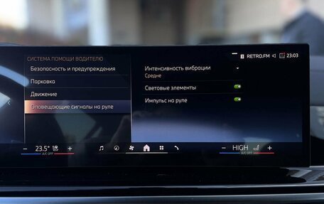 BMW X6, 2025 год, 15 290 000 рублей, 25 фотография