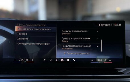 BMW X6, 2025 год, 15 290 000 рублей, 23 фотография