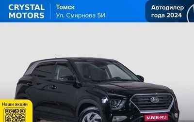 Hyundai Creta, 2022 год, 2 179 000 рублей, 1 фотография